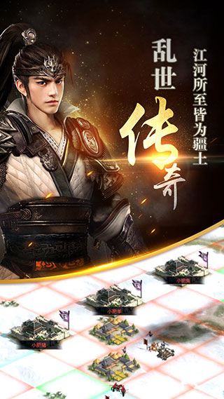 三国群英传霸王之业快速获取资源攻略 三国群英传霸王之业快速获取资源攻略