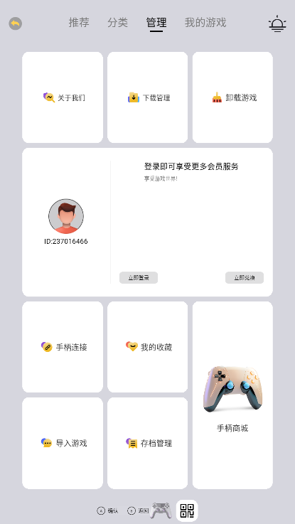 小马街机厅官方正版
