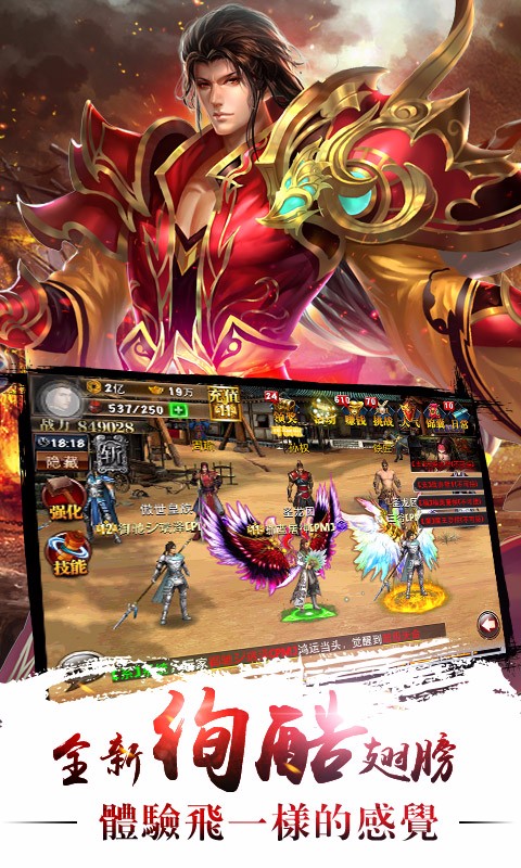 真三国快打小米版本