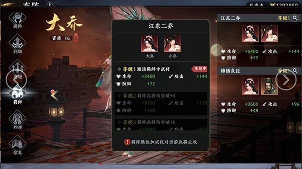 极无双2入门指南 极无双2入门指南说明