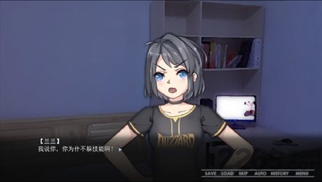 同居少女很奇怪手机版 同居少女很奇怪安卓下载