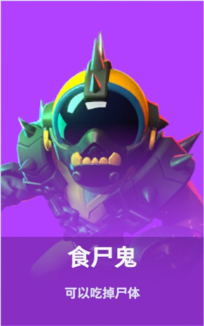 SuperSus国际服角色身份攻略 SuperSus国际服攻略