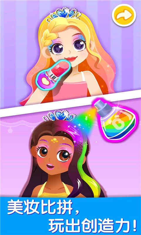 宝宝艺术日记宝宝巴士游戏最新版