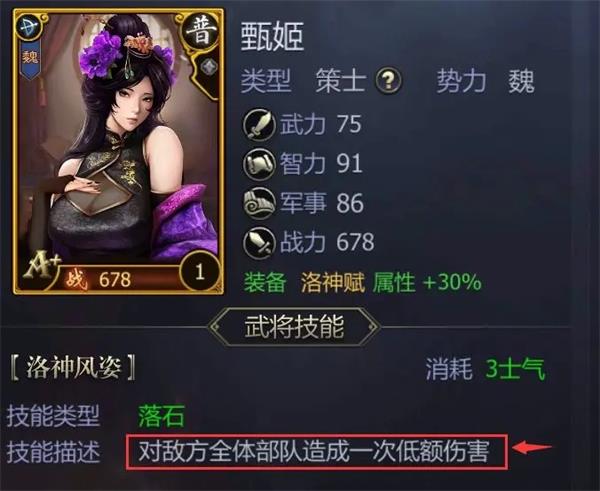 九州三国志新手攻略说明 九州三国志新手攻略