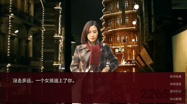 潜伏之赤途原版apk