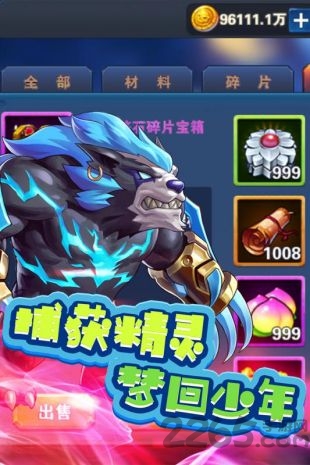 口袋精灵对决最新版