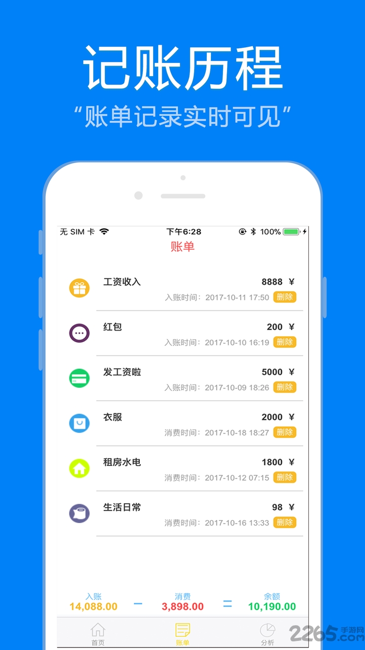 挖金笔记最新版下载
