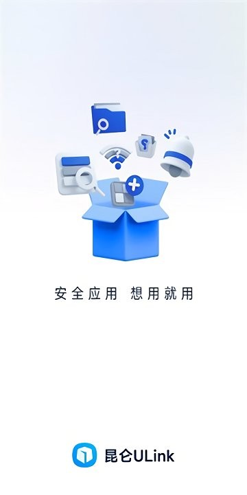 昆仑ulink客户端 昆仑ulink中油员工宝软件