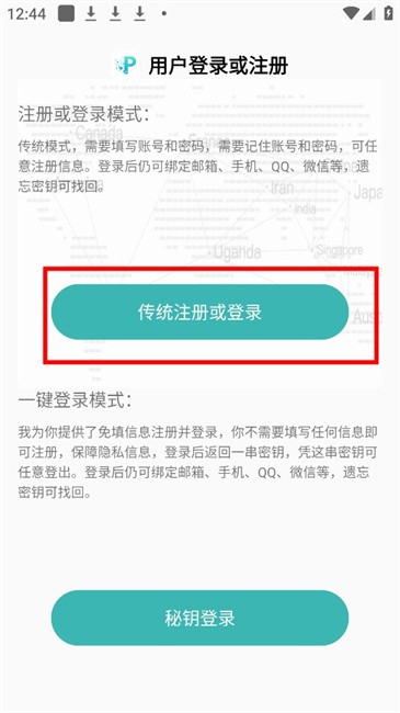 p2p下载器安卓版 p2p下载器最新版