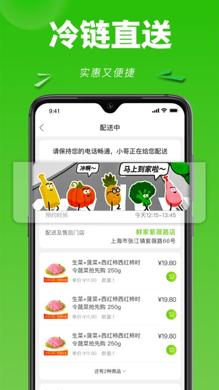 清美云超app 清美云超软件下载