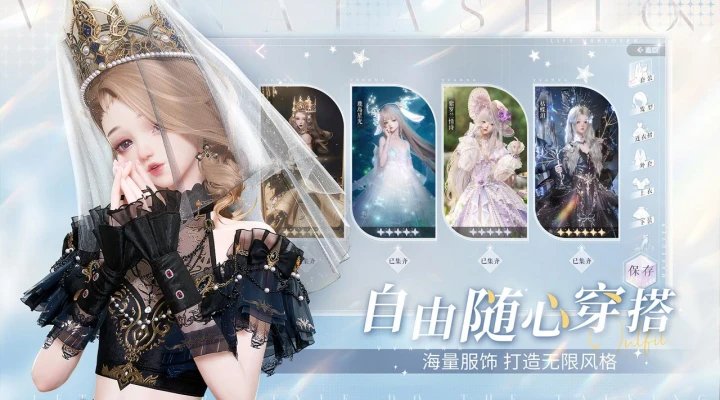 以闪亮之名官方正版