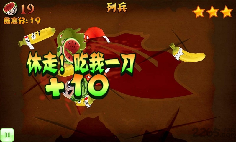 大刀切鬼子游戏内购破解版