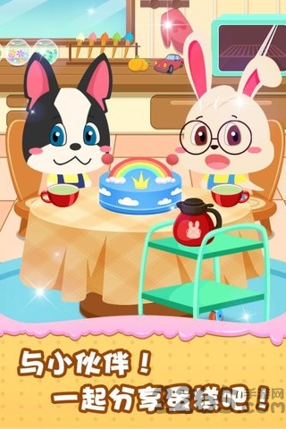 宝宝烘焙游戏 宝宝烘焙手机版下载