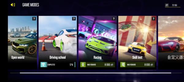 Drive Zone最新版攻略 Drive Zone游戏指南