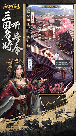 三国群英传霸王之业骑兵阵容搭配 三国群英传霸王之业骑兵阵容搭配