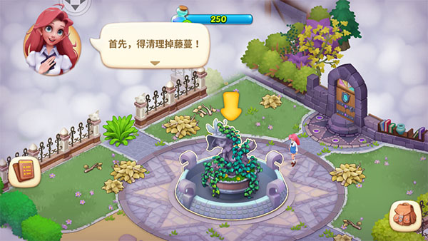 梦幻魔法屋游戏上手攻略 梦幻魔法屋游戏上手攻略