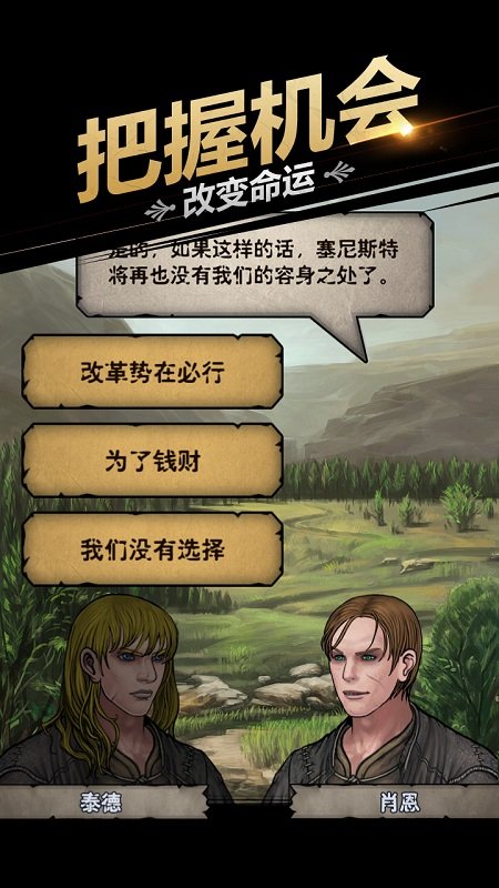 诸神皇冠最新版本 诸神皇冠官方版下载