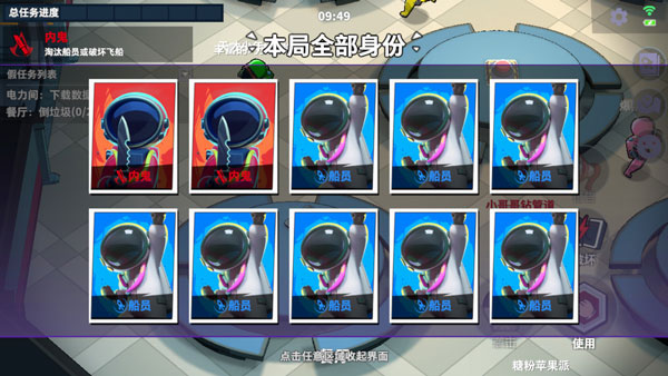 SuperSus国际服怎么玩 SuperSus国际服攻略