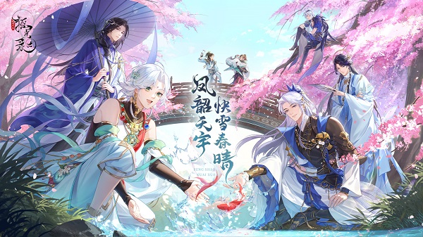 摇光录乱世公主手游官方版