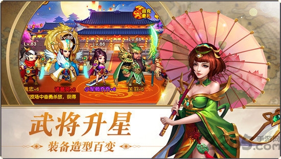 南蛮入侵正式版 南蛮入侵官方版