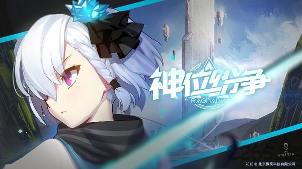 神位纷争手游九游版