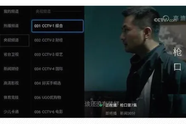 小薇直播怎么下载到电视教程 小薇直播怎么下载到电视