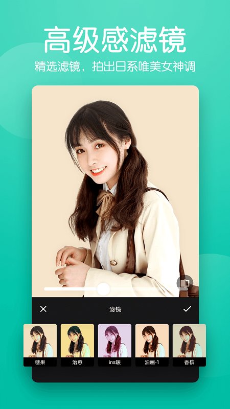 美美滤镜照相机app 美美滤镜照相机软件下载