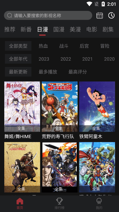 喵次元官方正版