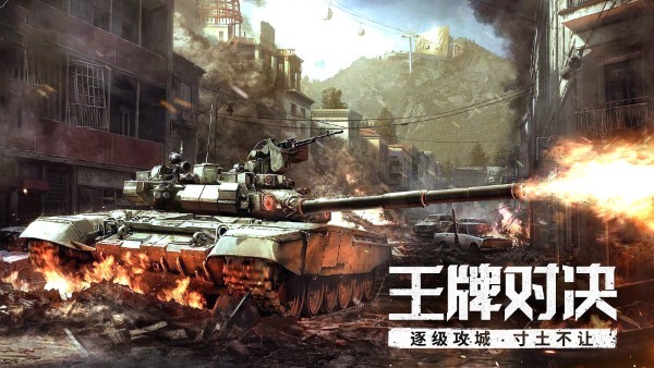 代号s1手游