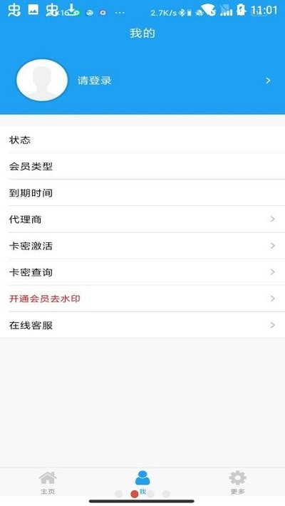 好截图2最新版 好截图2官方下载