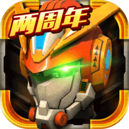 机战王下载安装-机战王最新版免费下载v4.5安卓无限金币版