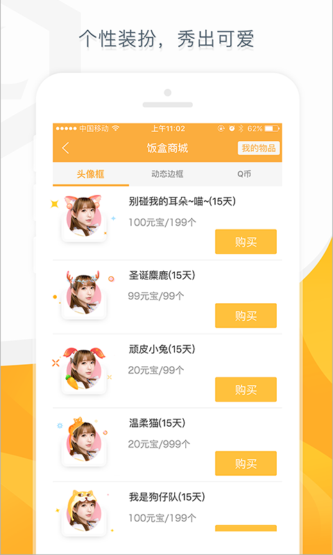 多玩lol盒子官方版