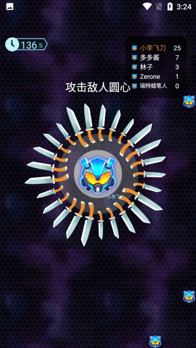 飞刀挺会玩游戏