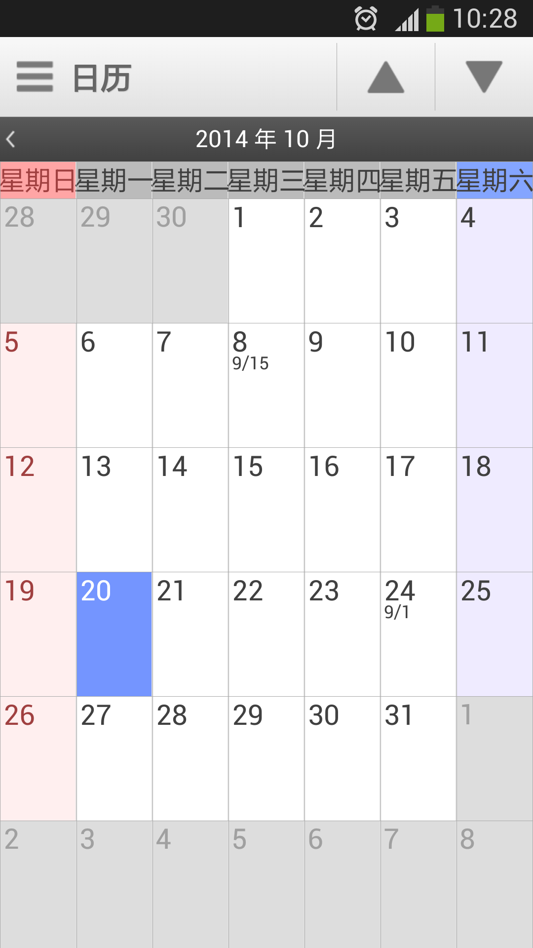 多彩便签下载