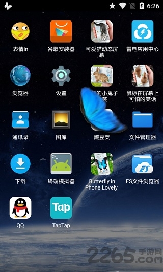 手机养蝴蝶app 手机养蝴蝶软件下载