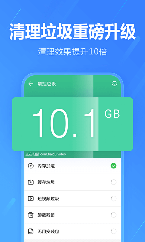 2345应用中心app