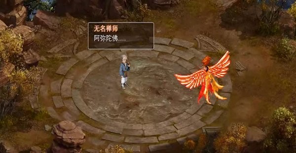 新仙剑奇侠传二手游