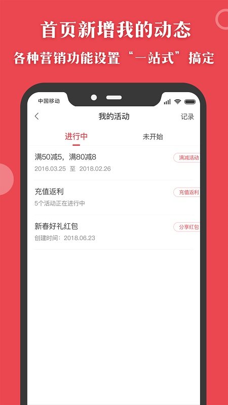 汇客多掌柜宝app
