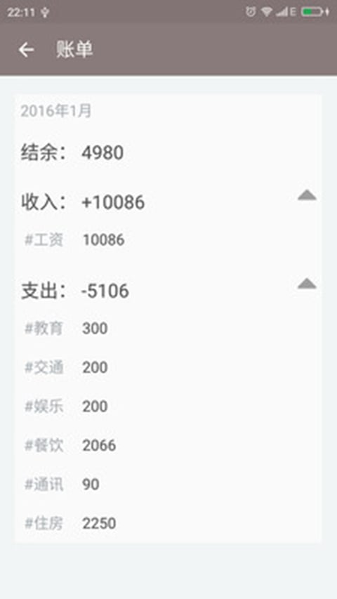 陶罐便签 陶罐便签app下载