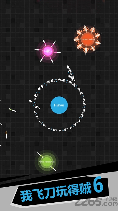 我飞刀玩得贼6手游