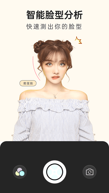 一卷胶片相机手机版