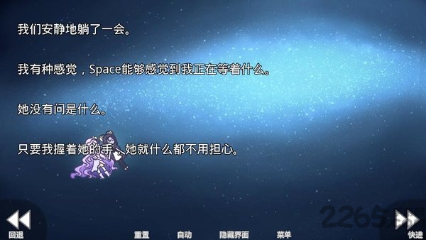 她的眼泪曾是我的光芒最新版 她的眼泪曾是我的光芒游戏下载