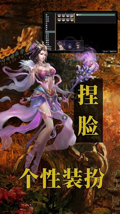 传世龙途最新版