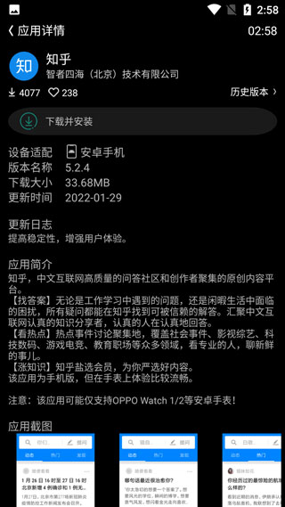 唯趣应用商店怎么使用 唯趣应用商店怎么使用教程