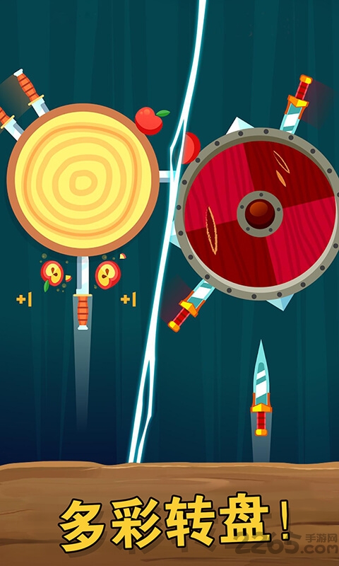 飞刀射击最新版