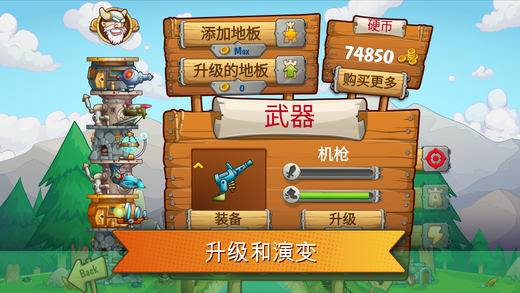 tower crush无限金币破解版