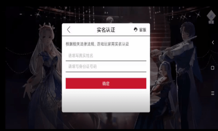 唱舞偶像祭手游官方版