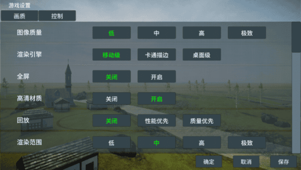 装甲纷争游戏攻略 装甲纷争手游攻略