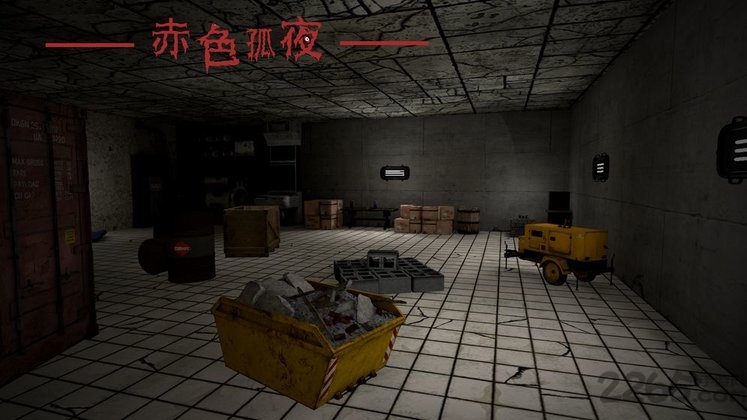 赤色孤夜游戏