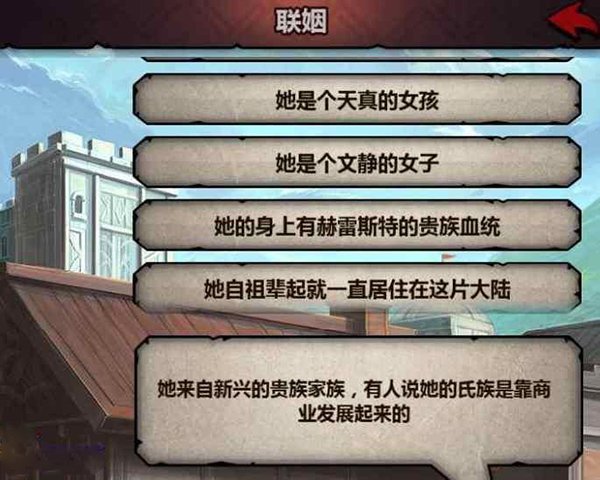 诸神皇冠结婚攻略 诸神皇冠结婚攻略